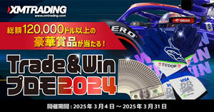 XMTrading Trade & Winプロモ2025