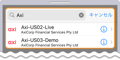 スマホアプリ版MT4でAxiのログインサーバーを選択する