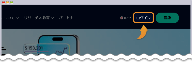 公式WEBサイトTOP