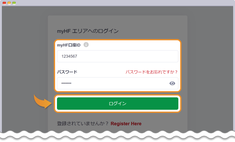 HF MarketsのログインIDとパスワードを入力してログイン