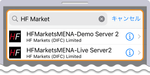 モバイル版MT4でログインするサーバーを検索してHFMを選択する