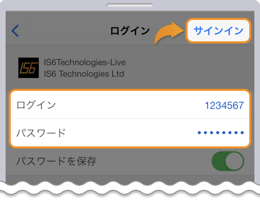 アプリ版MT4でIS6FXのログイン情報を入力してログインをタップ