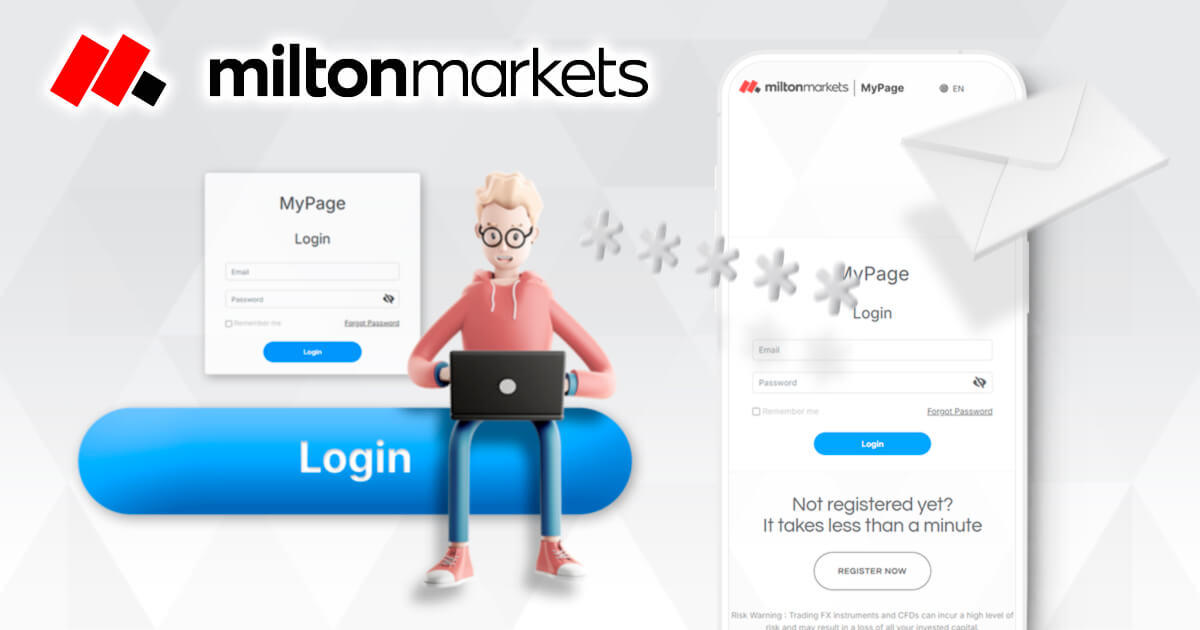 MILTON MARKETSのログイン手順と注意点を解説！MT4 / MT5へのログイン方法も紹介