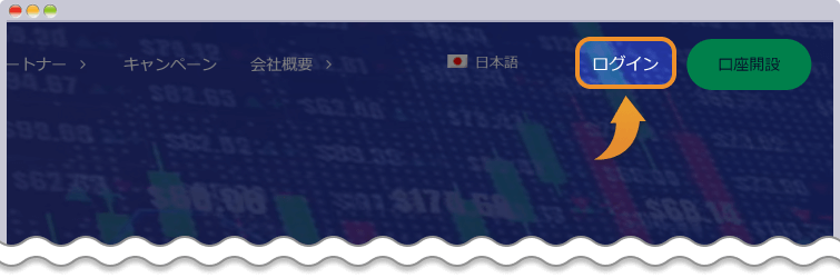 公式WEBサイトトップ