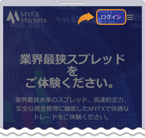 公式WEBサイトモバイル