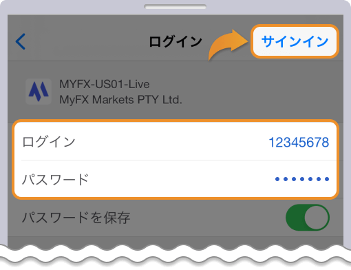モバイルアプリ版MT4ログイン