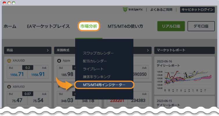 取引戦略研究所を開く