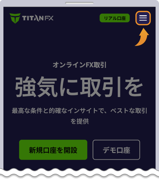 TitanFXモバイル版公式サイト