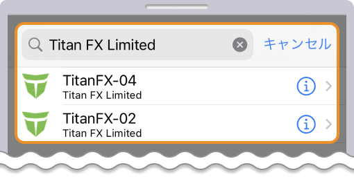 TitanFX MT4アプリサーバー選択画面