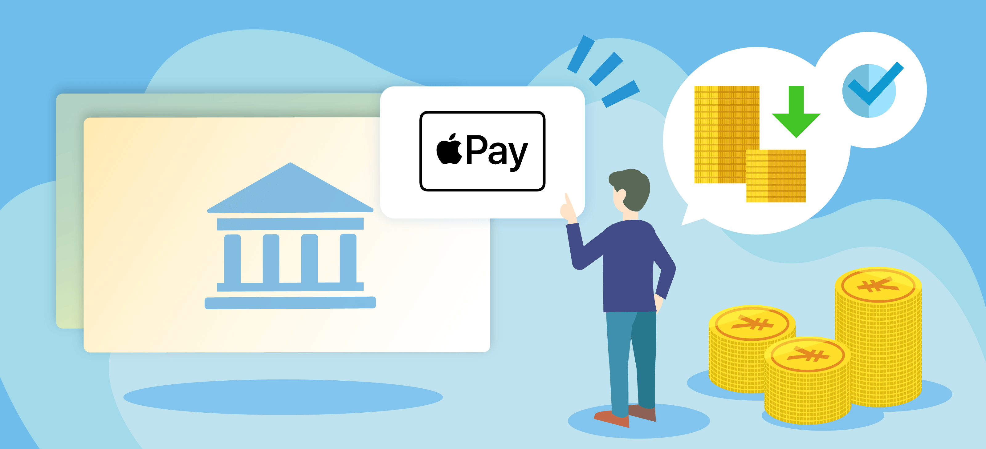 ApplePayがTitanFXの入金方法に追加