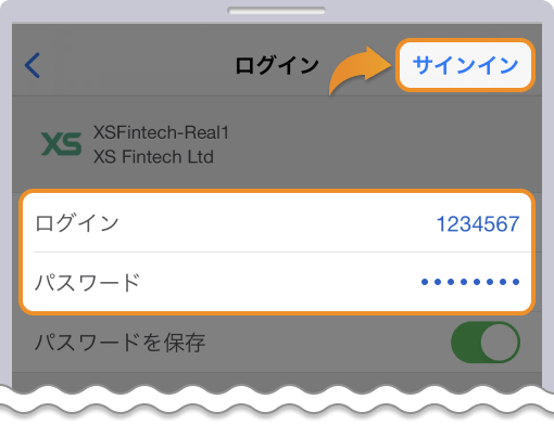 XS.comのMT4にサインインする